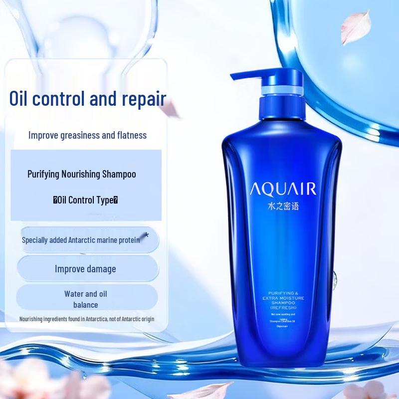 Aqua Label Purifying & Nourishing Oil Control Hair Care Set