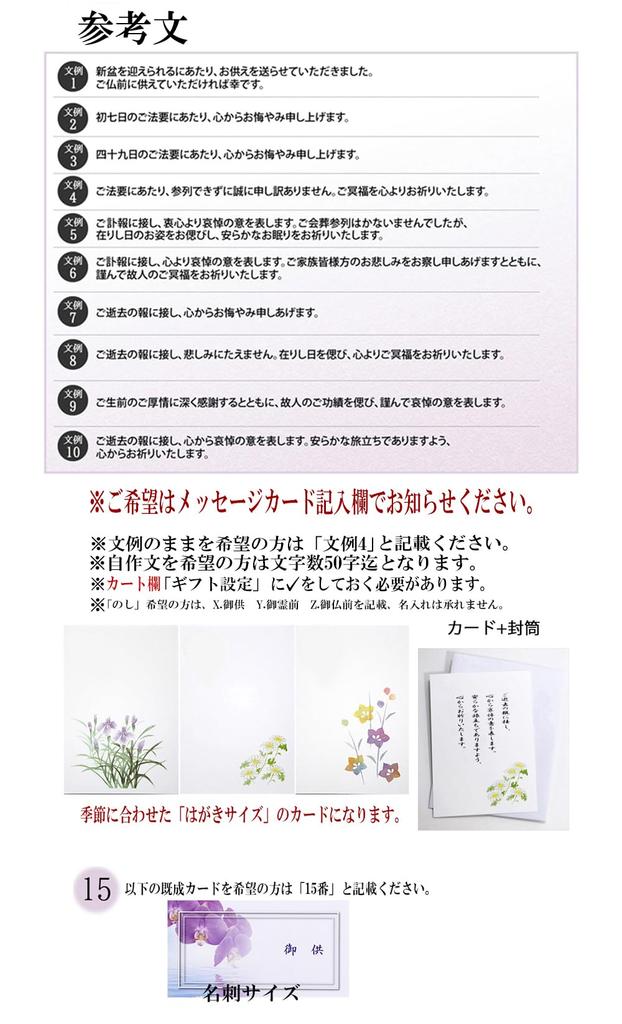 Art Four Seasons Mini Color Mini Dome White Preserved Flowers