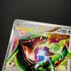 Used Rayquaza C LV.X  DPt3-B Expansion Pack Frontier's Beat Holo...