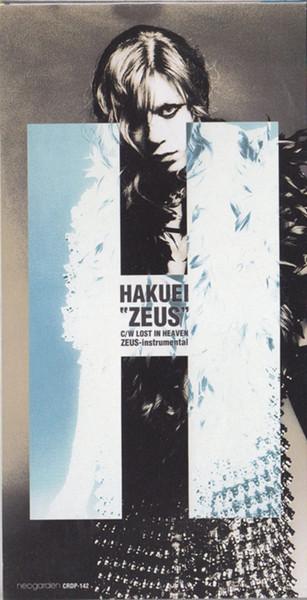 

CD HAKUEI - Zeus CRDP142 Tears Music 1996 Japan Rock Used