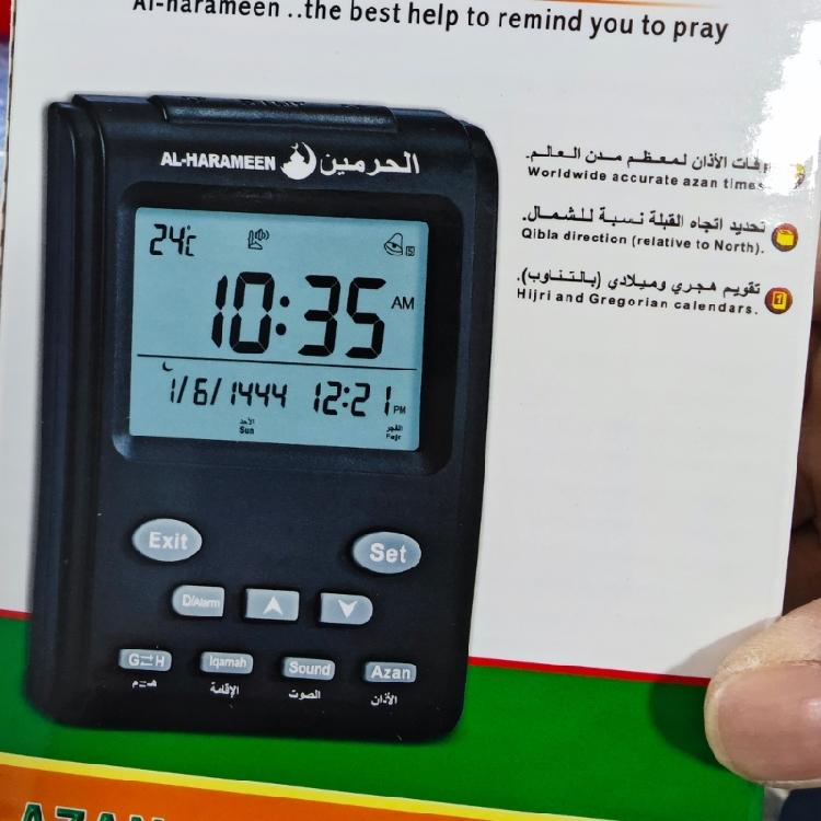Tabletop Clock Adjustable with LCD Screen Arabic Desktop Alarm Clock for Prayer