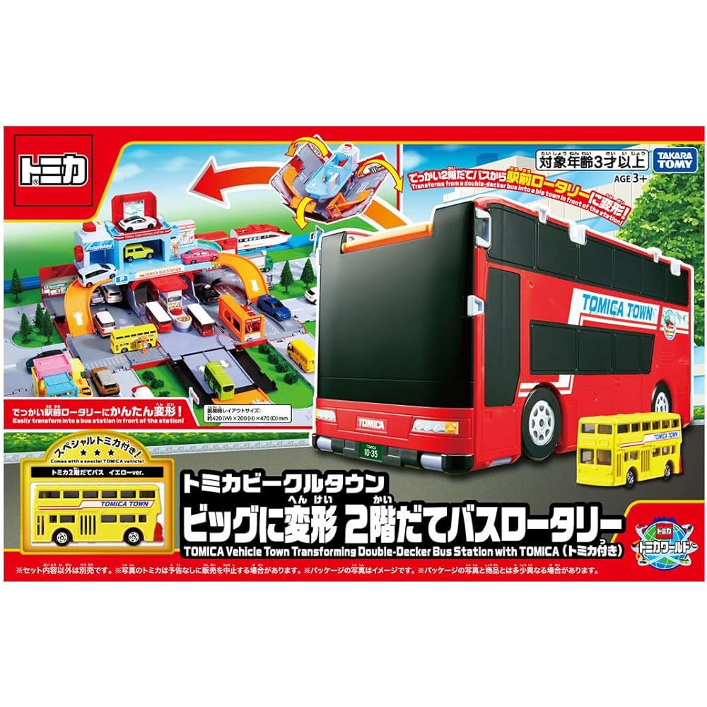 Takara Tomy Tomica Vehicle Town Big Transforming Double-Decker Bus Rotary with Tomica Toy Mini Car for Ages 3 and Up
