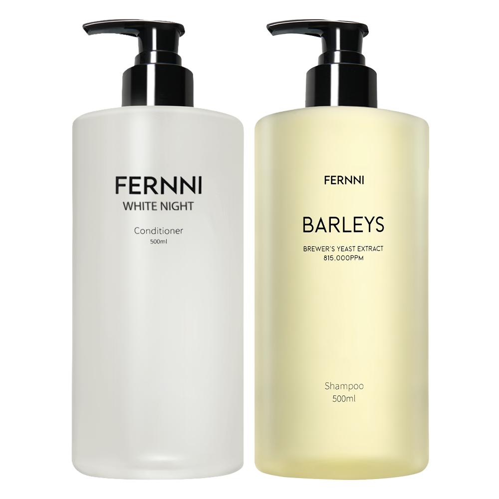 Boris Scalp Care Shampoo & White Night Beer Yeast Protein Treatment Set