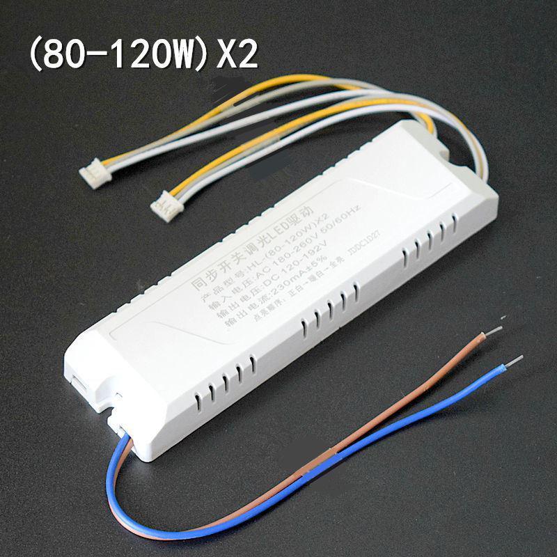 Household Ceiling LED Driver: Three-Color Ballast, Constant Current Power Supply Transformer.