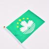 Macau 10pieces of 14*21cm hand-waving flags