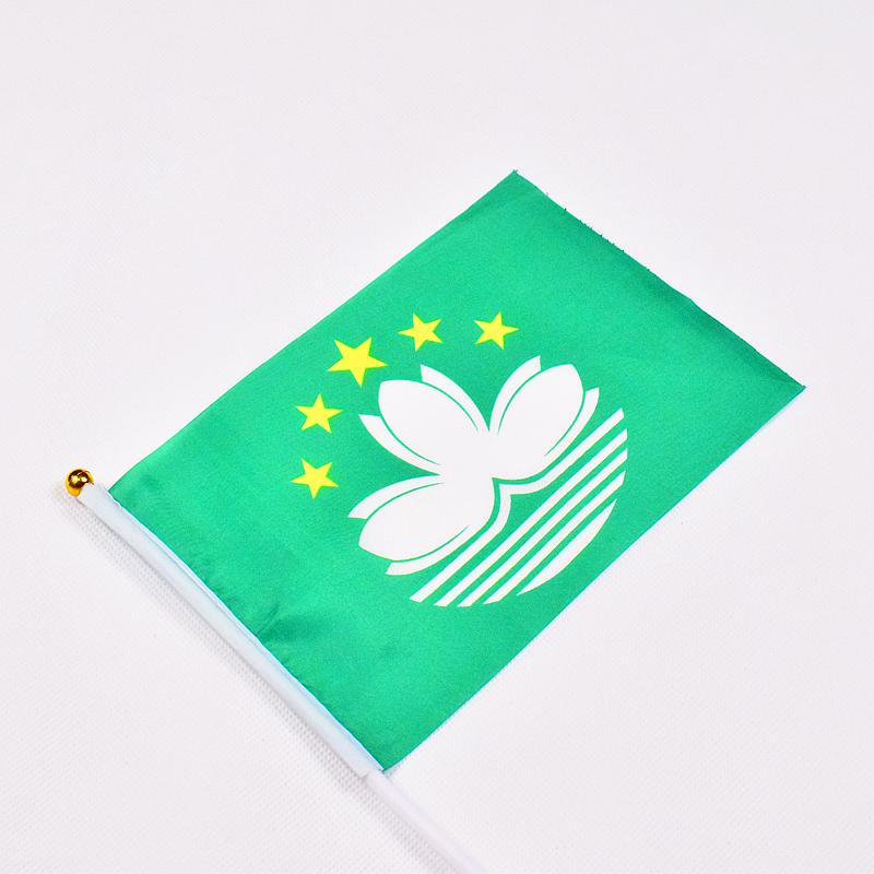 Macau 10pieces of 14*21cm hand-waving flags