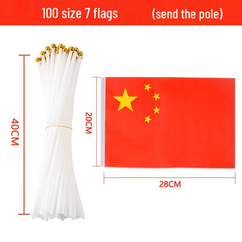 HANDUNYOU 100-Pack Small Chinese Hand Waving Flags with PVC Poles