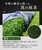 Premium Uji Matcha Powder 20g - First Harvest, Japanese Tea Ceremony Quality