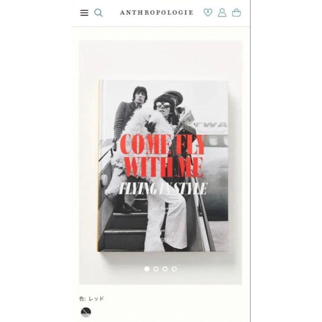 Anthropologie Book Come Fly (Paperback)