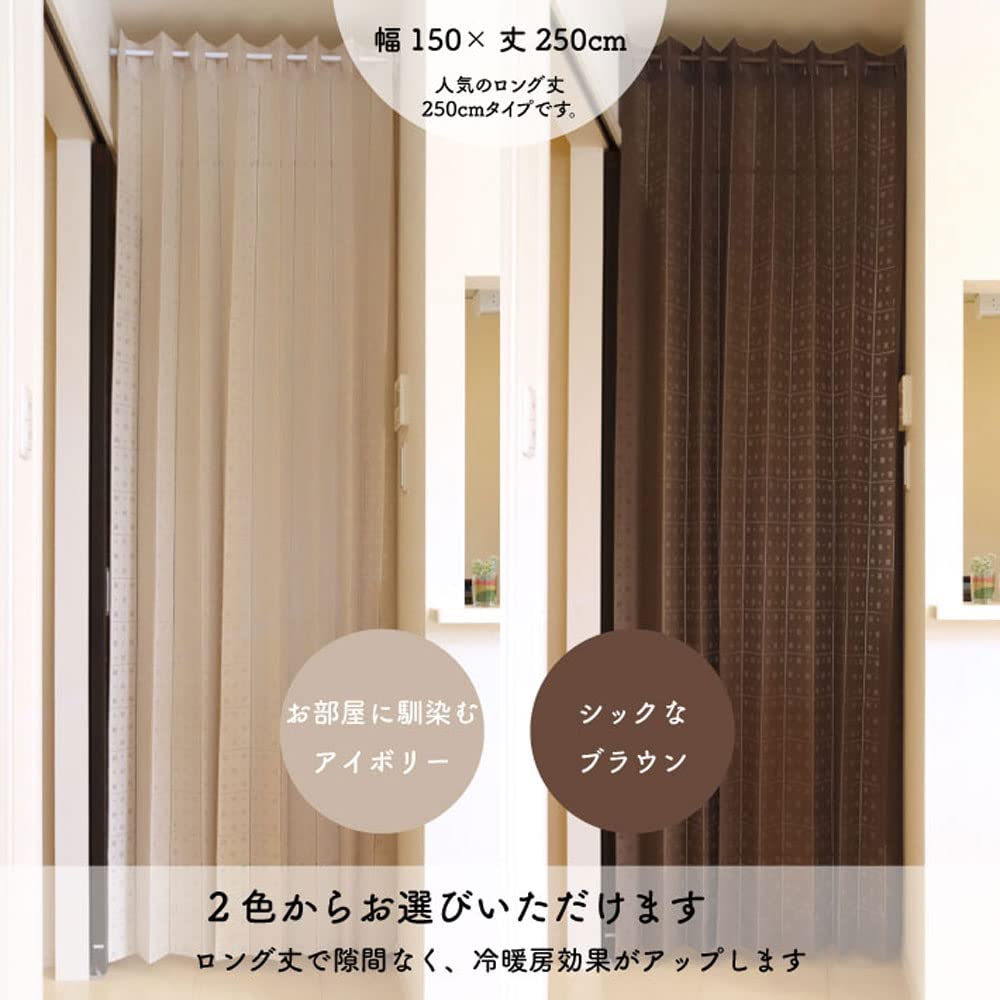 Noren Kobo Accordion Room Divider 150cm Wide X 250cm 10336 Curtain, Flap-Flap Curtain, Curtain, Long, Square, Ivory,