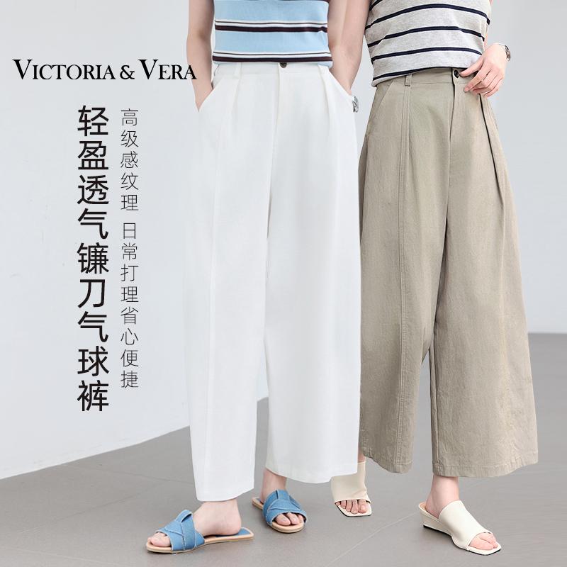 Summer "Nine Point Overture" Series High-Waisted Loose Casual Nine-Point Sickle Lantern Pants
