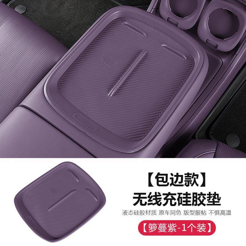 For Leapmotor B01 B10 Car Wireless Charging Silicone Pad Silicone Anti Slip Protective Cover Interior Modify Car Accessories