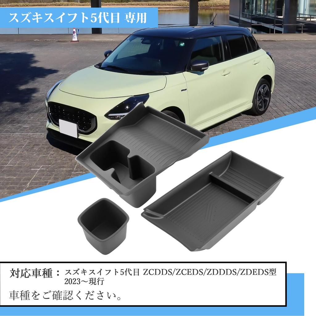 Coleya Center Console Box Cover for Suzuki Swift Sport ZC33S Rear Seat Cup Console Storage Center Console Set of Silicone Easy Small Item Car