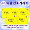 [Face Stick] REPOVE Cosmetics 6th Generation REP REPOVE Face Stick 10g, Total 2 Sticks + Perfume Scent