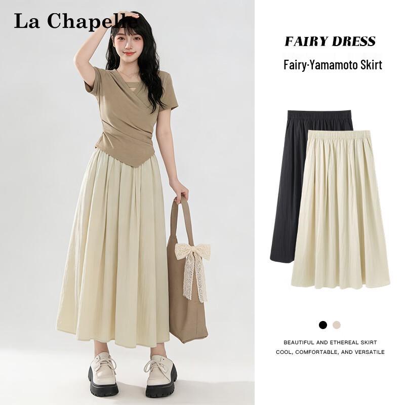 La Chapelle High-Waisted A-Line Midi Skirt S