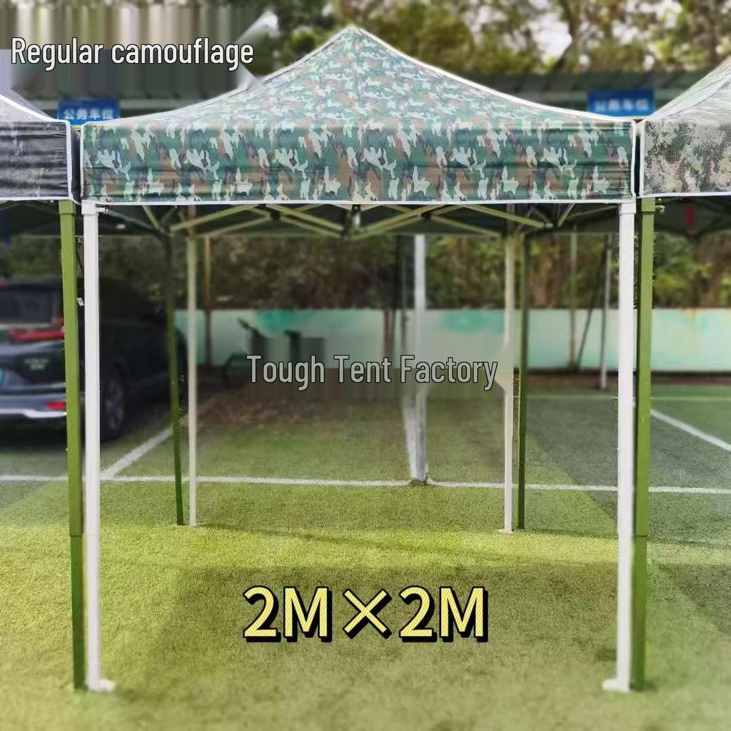 Camouflage Four-Corner Telescopic Tent with Side Walls – Cold Protection, Sun Shade, Waterproof Oxford Cloth