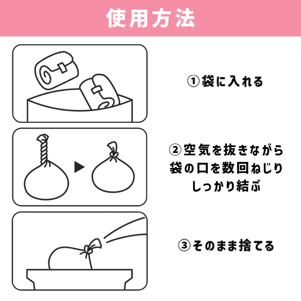 Iris Ohyama Diaper Deodorant Bag L 90 24 Piece Odor 7 Layer Just and Discard Nursing Care [Case Sold] Size, Pieces, Set, Proof, Diaper, Garbage, Pet,