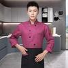 Chef Top Contrast Color Catering Cooking Clothes Long Sleeves Chef Uniform for Work