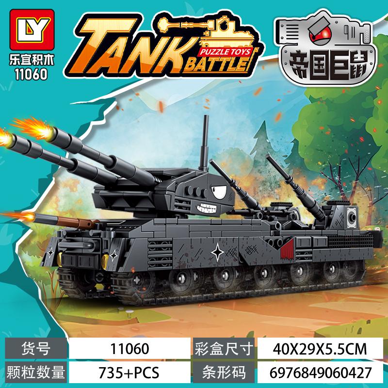 Die ultimative Form des Leviathan im Jahr 2025, der MOC Karl kv44 Panzer ist ein militärisches sowjetisches Stahlmonster kv99 Bauspielzeug