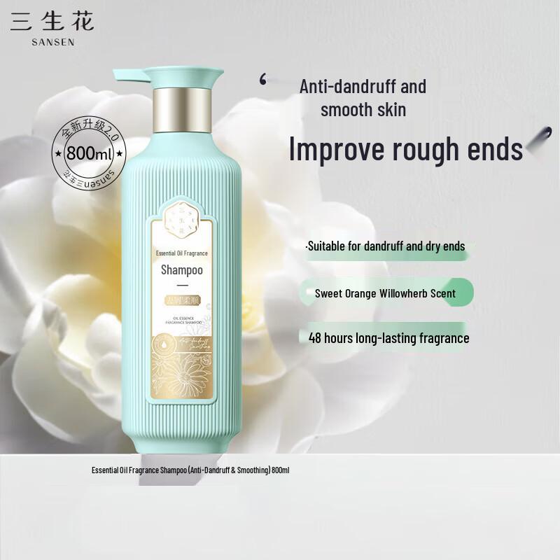 Sansheng Blume Ätherisches Öl Duft Shampoo & Duschgel Set