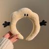 Cute And Funny Cartoon Plush Headband For Washing Up