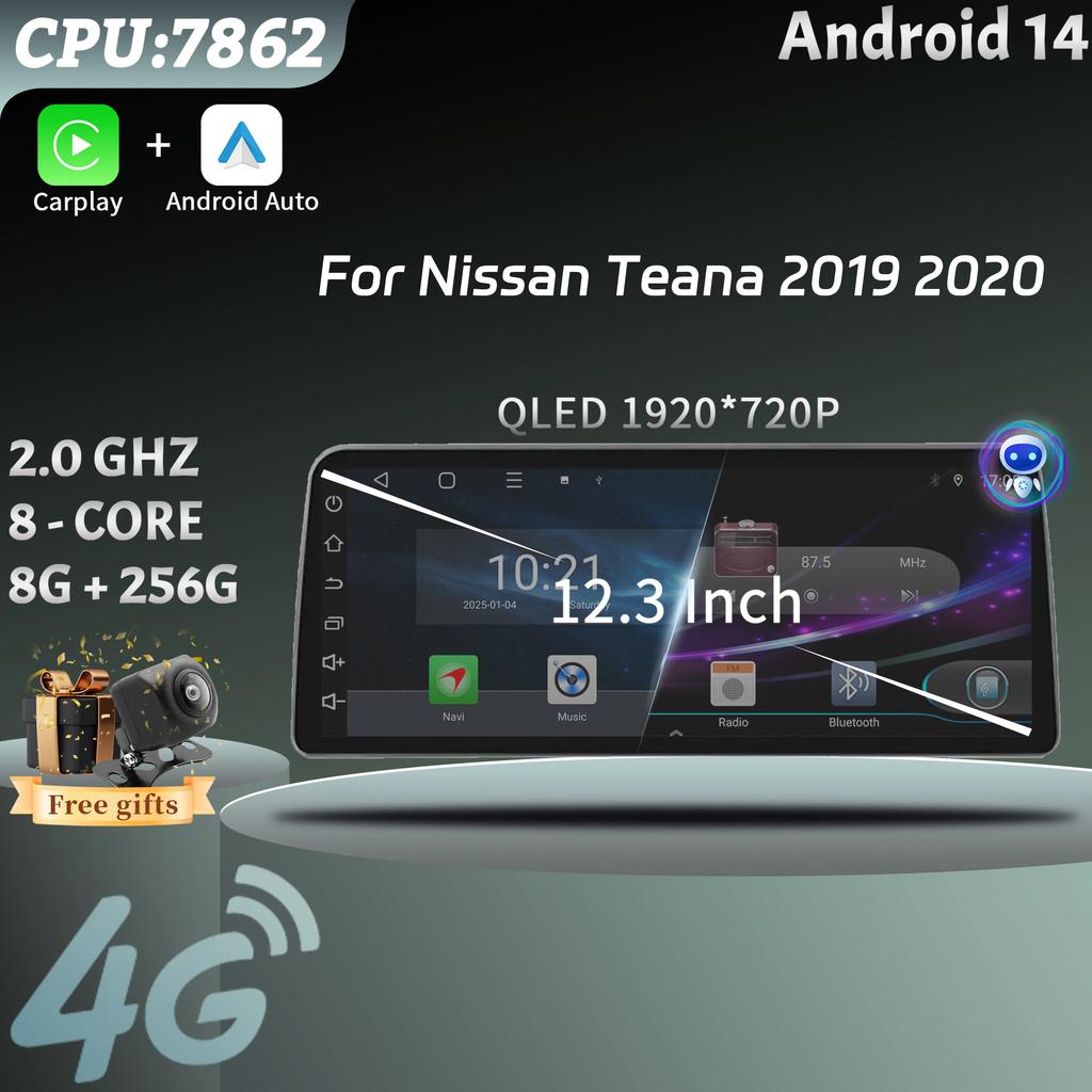 12.3inch Touch Screen Android 14 For Nissan Teana 2019 2020 Car Radio Multimedia Navigation GPS CarPlay Bluetooth Stereo