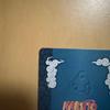 Used NARUTO Naruto Card Game Second Hokage Suiton/Hard Whirlpool Blade Sparkling Rare Card