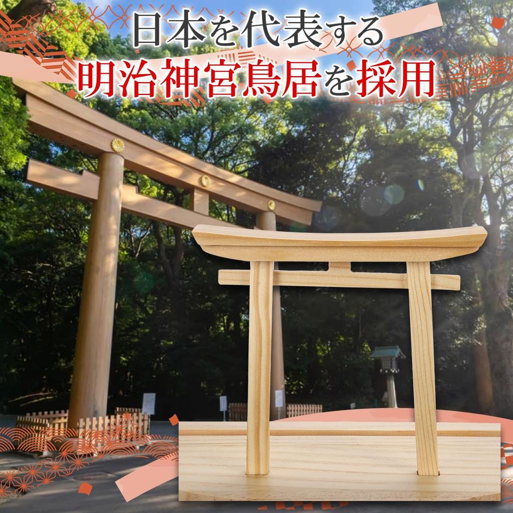 [Mie Prefecture Corporation Planning] Shinto Shrine, Ofuda Stand, with Torii Gate, Shinto Shrine Holder, Hamaya Holder, Made of White Pine, Simple