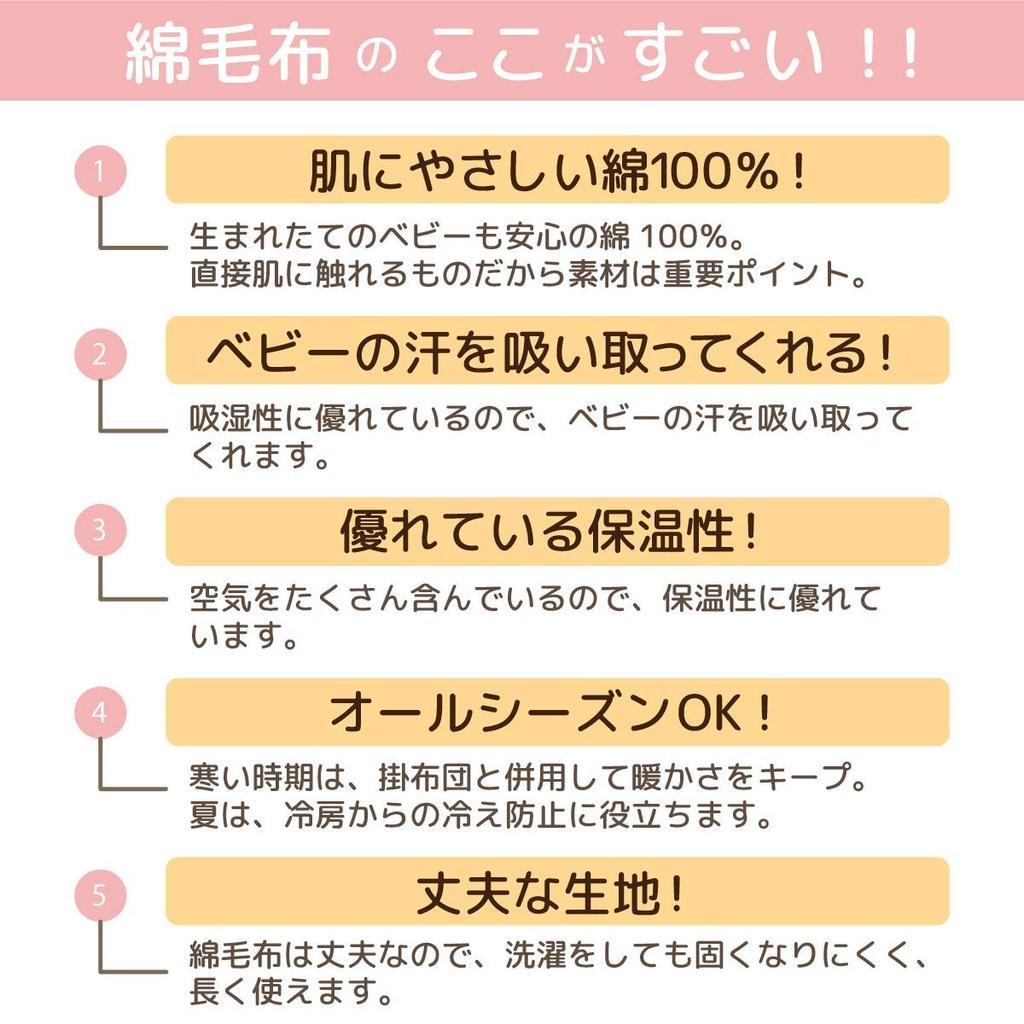 Un Doudou Made In Japan Baby Cotton Moon and Jacquard 1335BE Blanket, Clouds, Beige, 85x115cm, 100% Cotton, Weave,