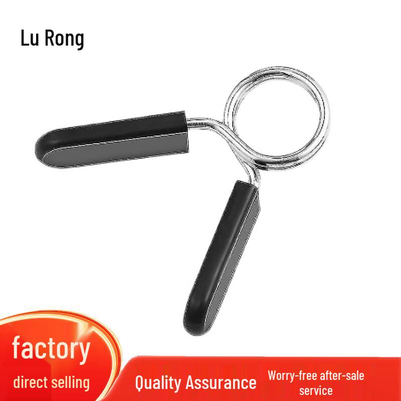 Lu Rong Strength Training Equipment & Accessories