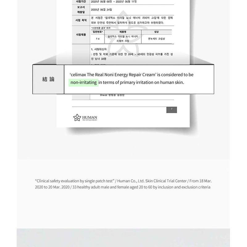 celimax - The Real Noni Energy Repair Cream Mini
