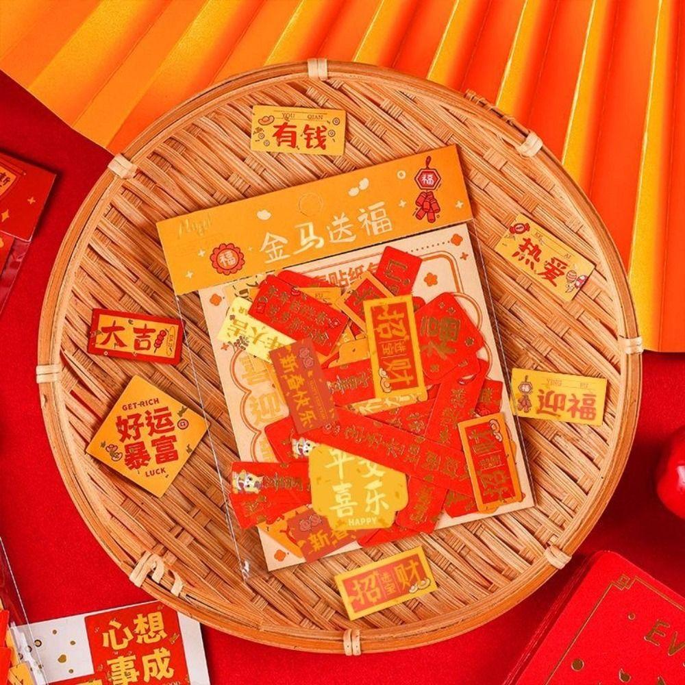 40pcs DIY Mini Couplet Stickers Good Luck Spring Festival Couplet Stickers New Year Party