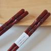 Japanese Style Carved Wooden Chopsticks