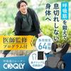 COQLY Respiratory Muscle Training [Doctor Recommended] Lung Capacity Training Device, App Connectivity, Cardiopulmonary Function, Voice Training, Shor