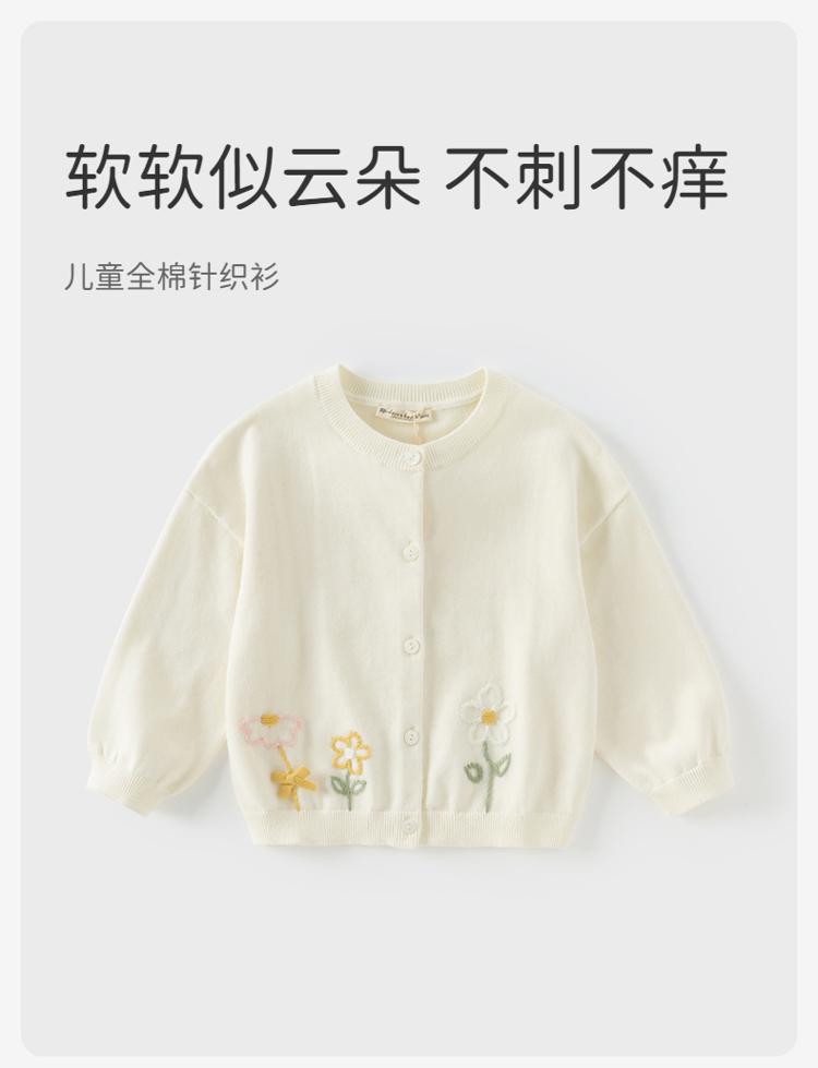 David Bella Children's Sweater Cardigan