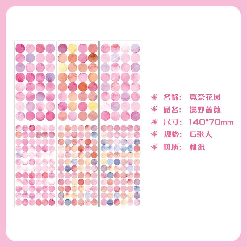 

6sheets Colorful Retro Morandi Dot Sticker Round Label Mark Hand Account Photo Seal Sticker Decorative Material Wall Stationary