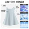Neck protection sunscreen mask, UV protection ice silk, driving sunshade, cycling breathable face mask