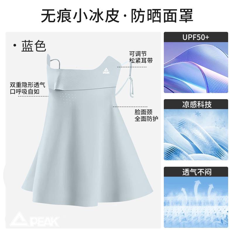 Neck protection sunscreen mask, UV protection ice silk, driving sunshade, cycling breathable face mask