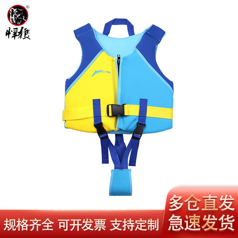 Hanlang Children s Buoyancy Life Vest