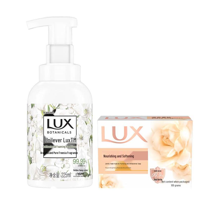 

LUX Antibacterial Foaming Hand Wash & Detox Soap Set