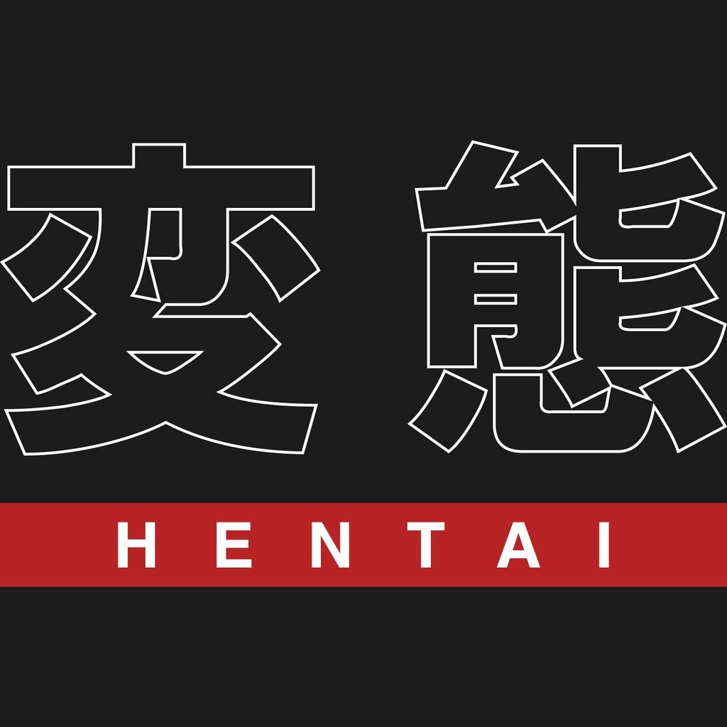 Minami Funny Japanese Characters That Can Be Understood Funny Size M Horie's T-shirt "Hentai" Overseas, Jokes, Short-sleeved T-shirt, Black, Men's