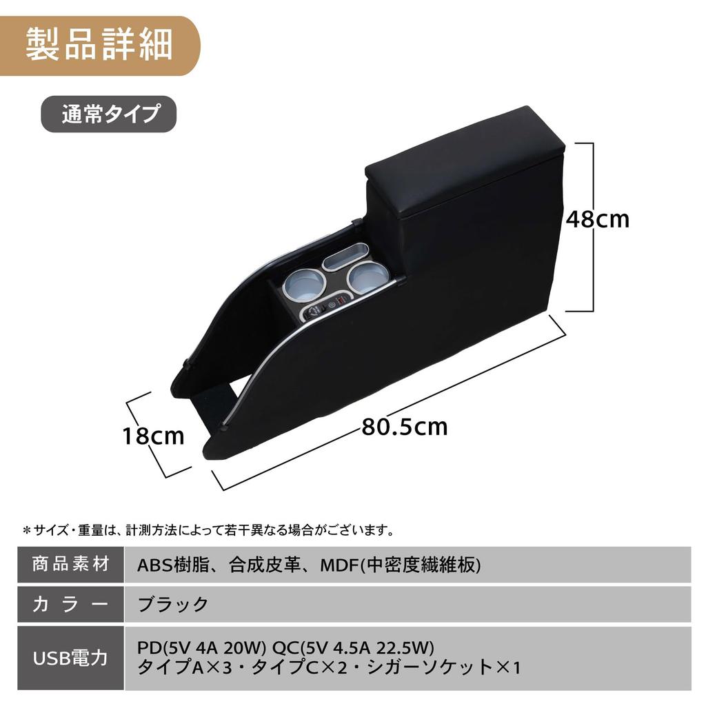 Freed GT Series Console Box for Gasoline Vehicles Car Freed Only Wireless (Standard Type) (GT1, GT2, GT3, GT4) - Armrest, Storage, (No Charging)