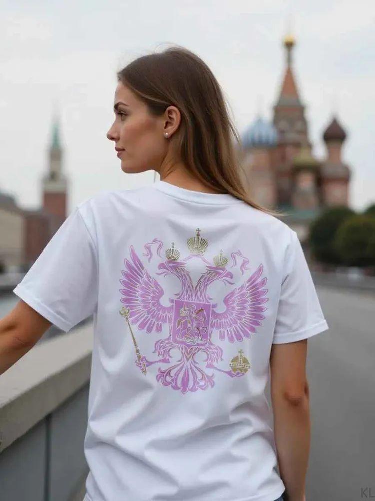 Fashion T-shirt Russian Graphic Printed Female T Shirt Casual Harajuku Crew Neck Ladies Tops S