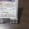 Pokémon Trading Card TCG Salamence 2003 Holo 2