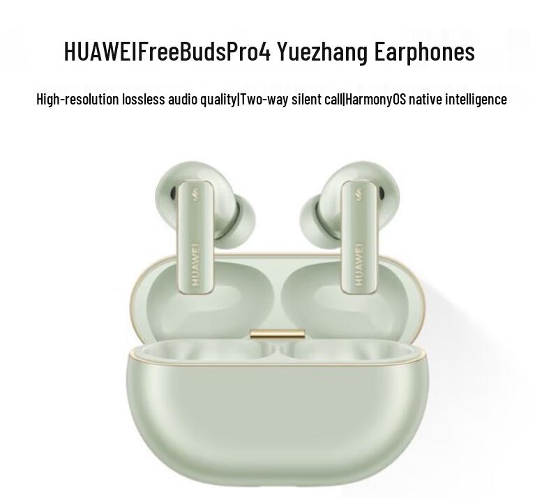 

Huawei FreeBuds Pro 4 Wireless Bluetooth Earbuds