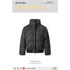 Stup-collar cotton jacket men's winter thickened warm cotton jacket youth casual jacket padded clothes