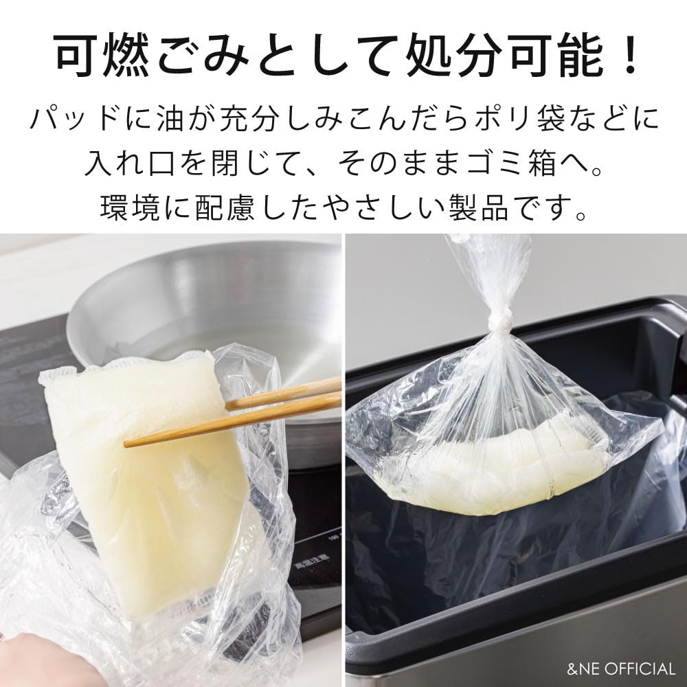 Nikii Oil Absorbing 10 15cm X Made In High Oil and &NE Pads, Sheets, 7.5cm, Japan, Absorption, Time-Saving, Easy, Convenient, NCL-357-10P