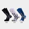 Pressure Socks Calf Socks Men'S And Women'S Professional Sports Socks Outdoor Cycling Fitness Thin Legs Elastic Compression Socks Football Socks
