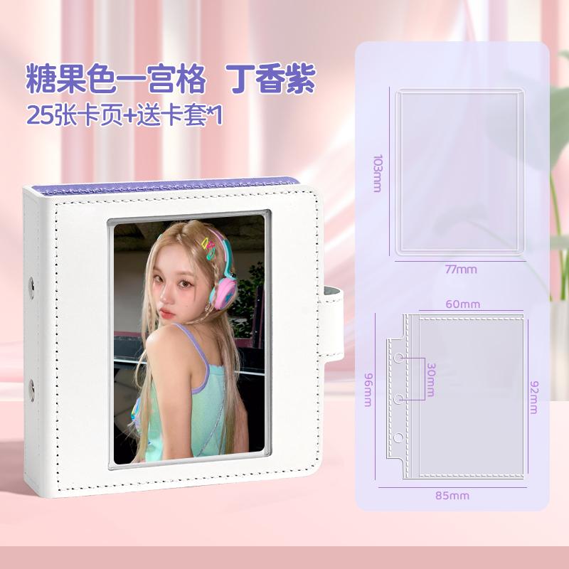 Mini Binder K-pop Photocard Collect Book PU Leather Button Lock 3inch 1grid Photocards Holder Portable Photo Album 25Page