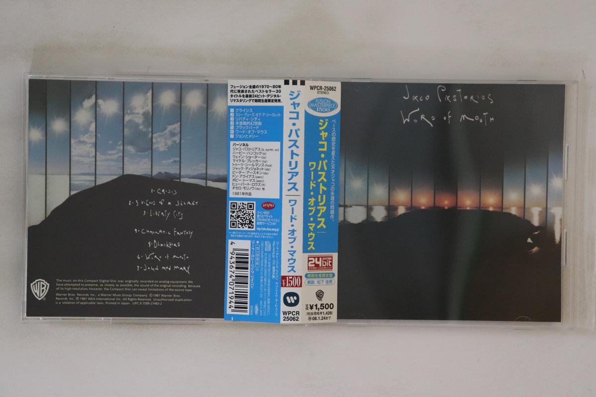 

CD JACO PASTORIUS Word Of MOUTH WPCR25062 WARNER BROS. R 2007 Japan Obi Jazz Used